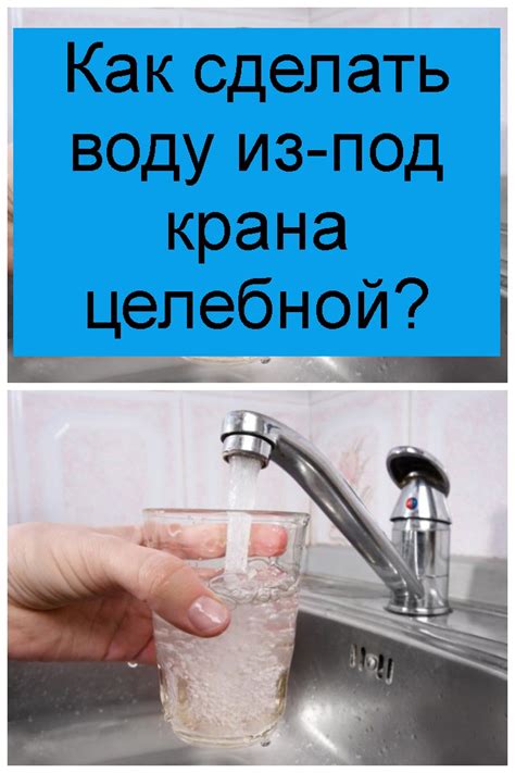 Как сделать статическую воду движущейся?