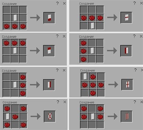 Как сделать флаг с рисунком в Майнкрафте