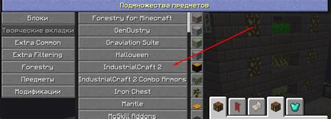 Как сделать экстрактор майнкрафт Industrial Craft 2 в Minecraft