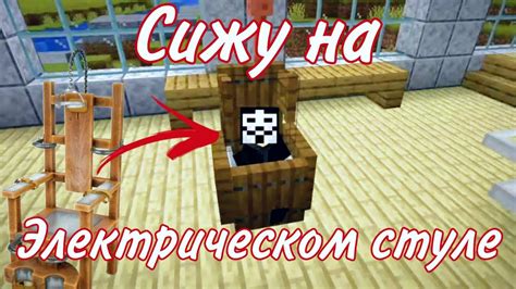 Как сделать электрический лук Mekanism в Minecraft