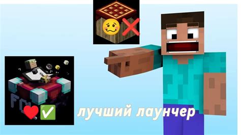 Как скачать и установить лаунчер Minecraft Java на свой телефон?