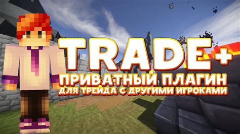 Как скачать и установить лучший плагин для радио в Minecraft