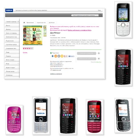 Как скачать темы бесплатно для Nokia Asha 302: