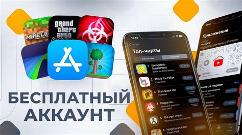 Как скачать Minecraft на iPhone