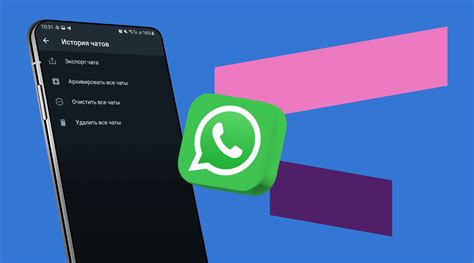 Как сменить телефон WhatsApp: подробная инструкция