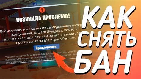 Как снять бан по железу на сайте http yandex direct 24 ru