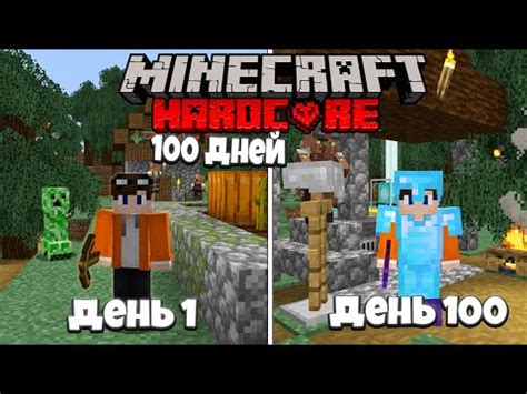 Как собрать команду в Minecraft