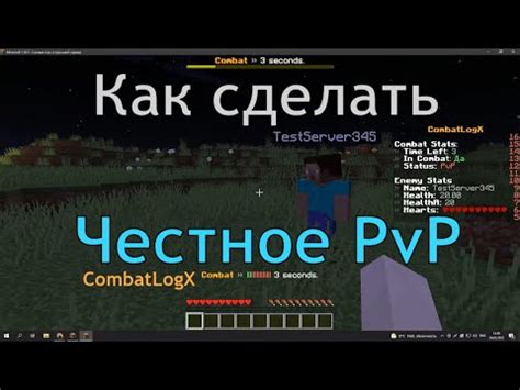 Как совместить Discord и Minecraft: подробная инструкция игрокам