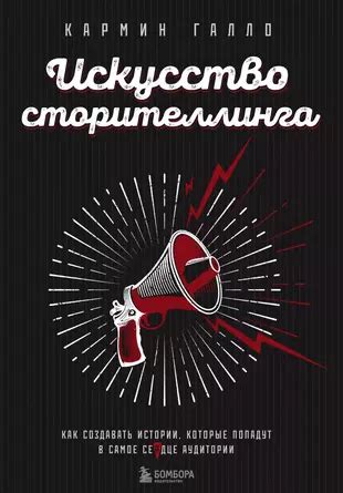 Как создавать интересные истории в русском городе