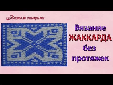 Как создавать уникальные узоры