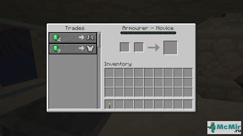 Как создать железный нагрудник в майнкрафте