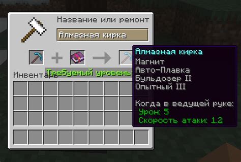 Как создать наковальню в Minecraft: шаг за шагом гайд