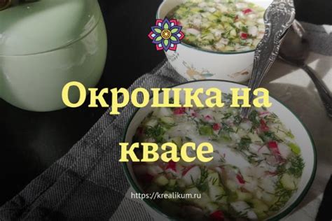 Как создать разнообразные блюда