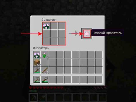 Как создать розовый цвет в Майнкрафт