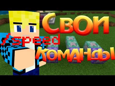 Как создать свои модификации Minecraft и поделиться ими с другими игроками