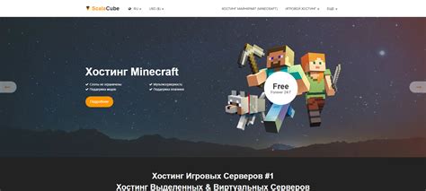 Как создать свой сервер в Minecraft Bukkit: пошаговая инструкция для начинающих