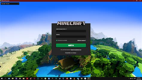 Как создать сервер Minecraft Java Edition бесплатно