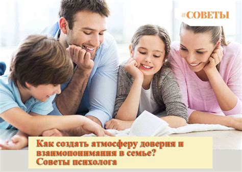 Как создать телефон доверия: советы и инструкции