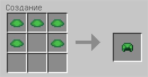 Как создать черепаший щиток в майнкрафт с использованием черепашьего панциря