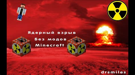 Как создать эффект зыбучих песков в Minecraft без модов