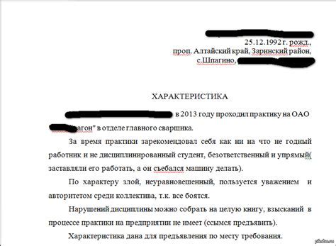 Как составить характеристику металла: основные принципы и нюансы