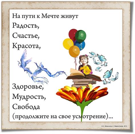 Как сохранить смысл и эстетическую ценность металлических слов в переводе