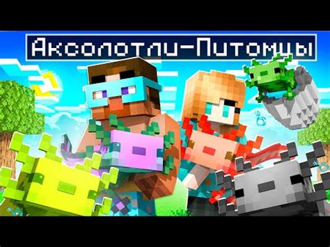 Как спавнить собаку в Minecraft