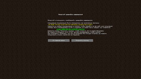 Как справиться с проблемой пустых серверов Minecraft?