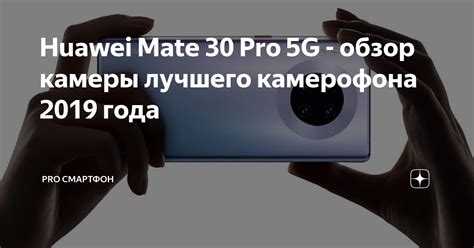 Как сравнивать характеристики телефонов с камерой со стабилизацией до 30000?