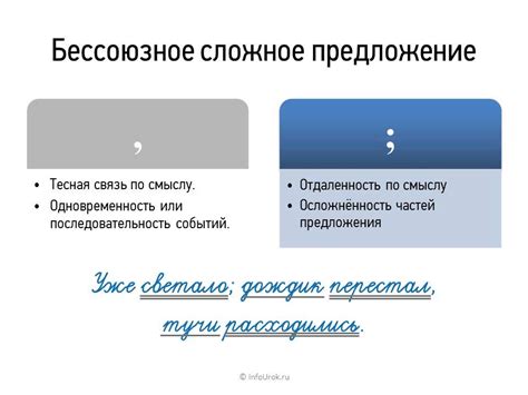 Как ставить вопрос устранения окиси: стирание и замещение