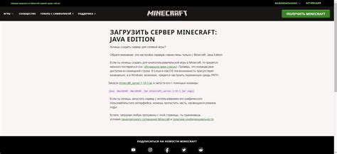 Как стать администратором сервера Minecraft: пошаговая инструкция