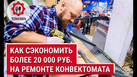 Как сэкономить на ремонте стекла телефона?