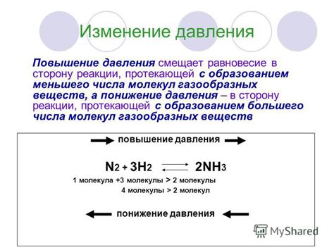 Как температура влияет на сублимацию на металле?