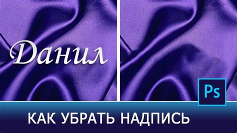 Как убрать надпись с железа без повреждения поверхности