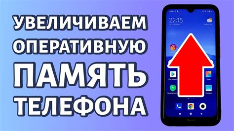 Как увеличить встроенную память на телефоне Honor