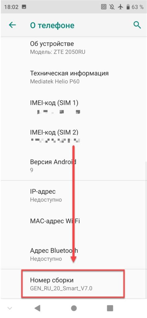 Как увеличить объем внутренней памяти на телефоне Xiaomi Redmi: