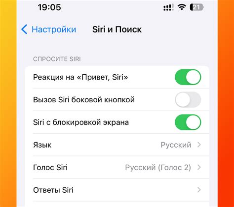 Как удалить сохраненный пароль на iPhone?