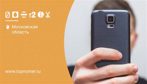 Как узнать, где зарегистрирован номер мобильного телефона: подробная инструкция