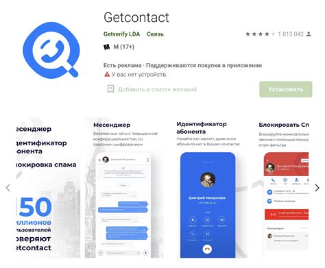 Как узнать, используется ли телефонный номер: основные способы