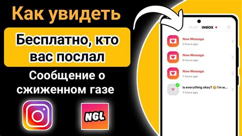 Как узнать, кто отправил сообщение?