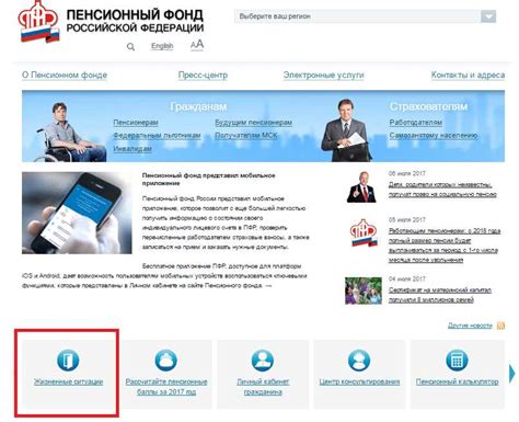 Как узнать актуальную информацию о графике работы ЗАГСа Московского района