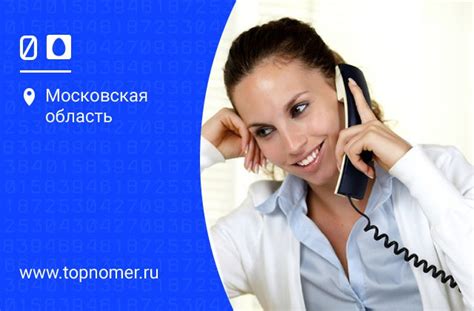 Как узнать актуальные цены на междугородные звонки от МГТС?