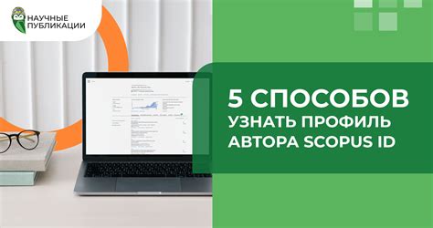 Как узнать идентификатор блока?