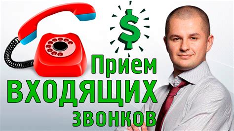 Как узнать код +7-86159 для звонков в Тимашевский район?