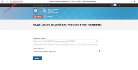 Как узнать контактный номер первой больницы в Щекино?