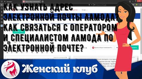 Как узнать номер и связаться с Тоншаевским районным электроснабжением