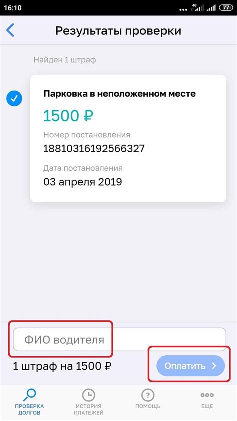 Как узнать номер телефона ГИБДД УМВД России по Вологодской области