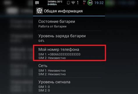 Как узнать номер телефона роддома в Зеленограде 14 район