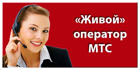 Как узнать оператора МТС по номеру телефона в России?