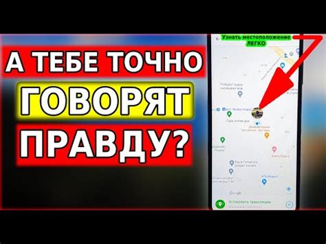 Как узнать очередь по телефону